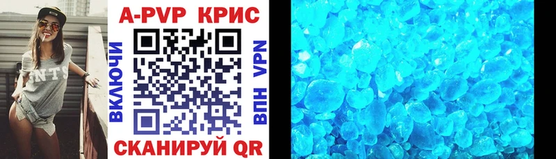 Купить наркотики Тихорецк kraken как зайти  Конопля  Метамфетамин  ГАШ  Меф  А ПВП 
