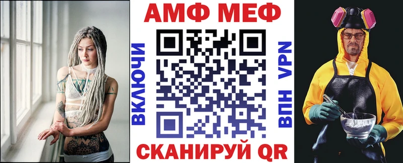 как найти наркотики  KRAKEN рабочий сайт  АМФ 98%  Тихорецк 