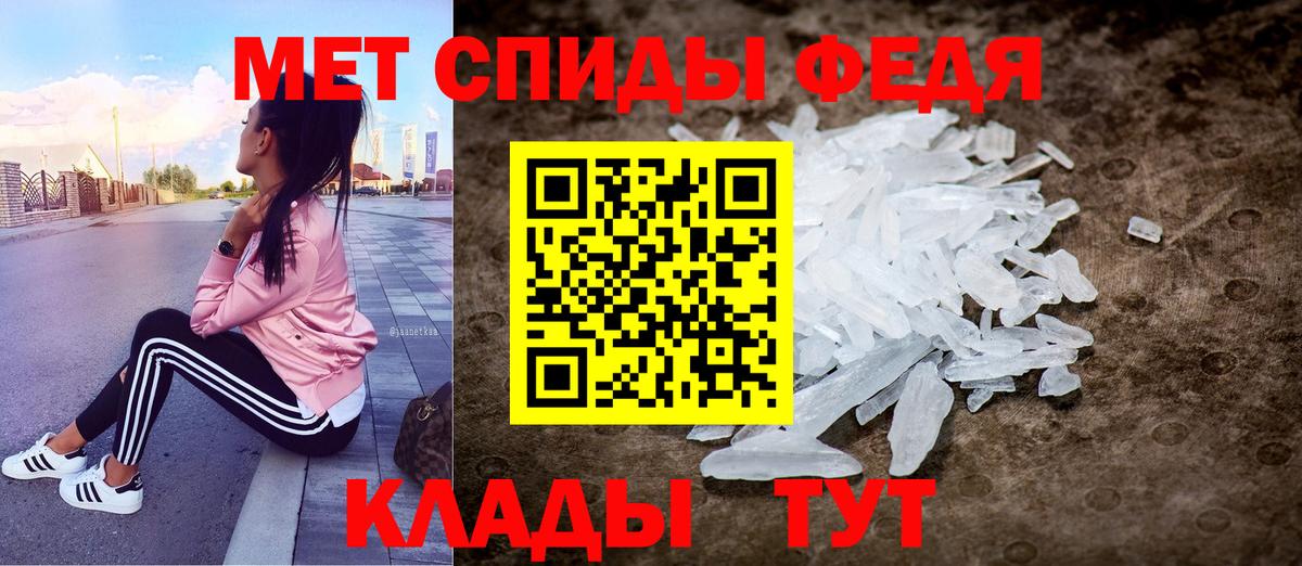 АМФ 98%  Вход с VPN  Amphetamine  АМФЕТАМИН  Тихорецк 