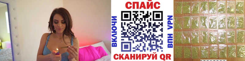 Бутират бутик  купить наркоту  Тихорецк 