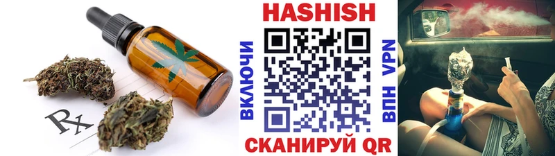 Cannafood марихуана  Тихорецк 