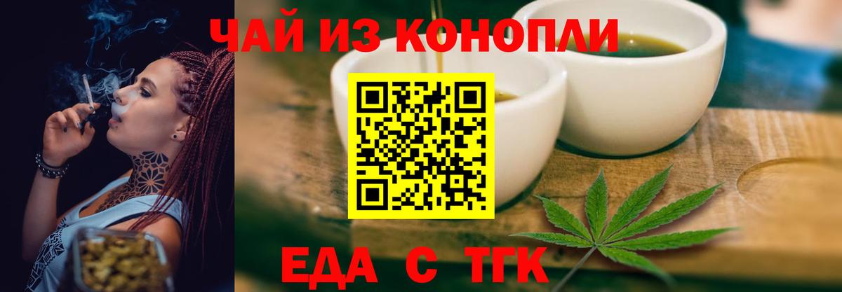 Тихорецк  Canna-Cookies марихуана  Вход с VPN 