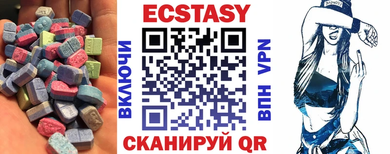 Ecstasy XTC  Тихорецк 