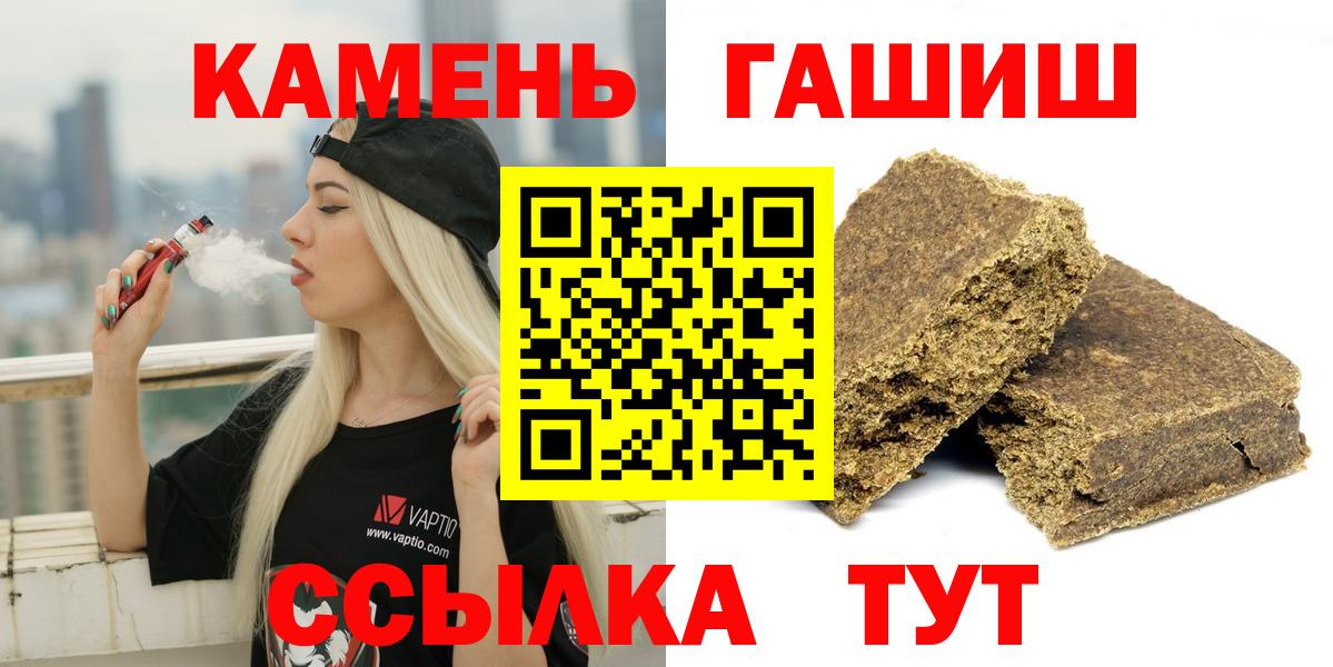 ГАШИШ AMNESIA HAZE  ГАШИШ гарик  закладка  Тихорецк  Вход с VPN 