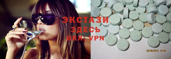 ALPHA PVP Абинск