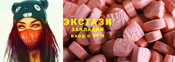 амфетамин Абаза