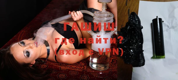 кокаин колумбия Новозыбков