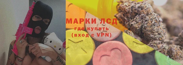соль ск Абдулино