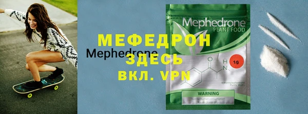 амфетамин Абаза