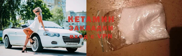 соль ск Абдулино
