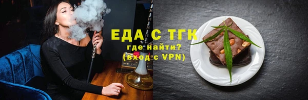 соль ск Абдулино