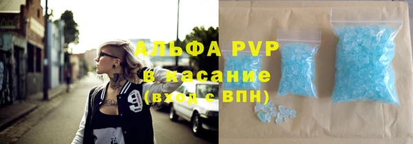 ALPHA PVP Абинск