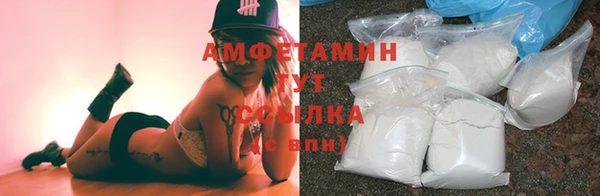 ALPHA PVP Абинск
