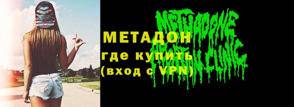соль ск Абдулино