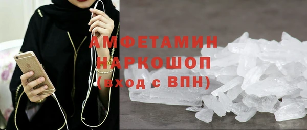 соль ск Абдулино