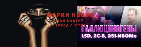 соль ск Абдулино