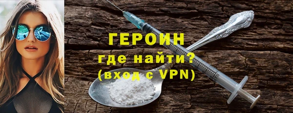 ALPHA PVP Абинск