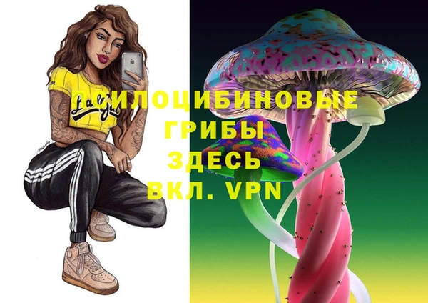 амфетамин Абаза
