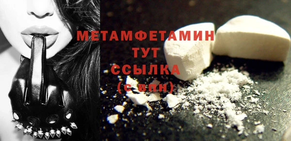 соль ск Абдулино