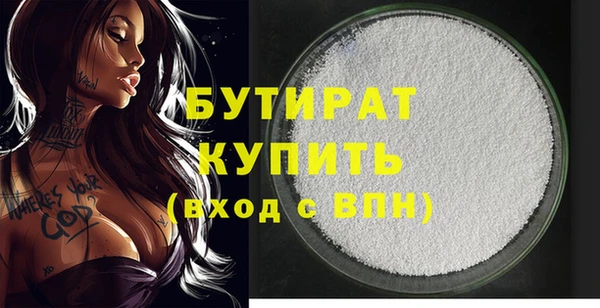 ALPHA PVP Абинск