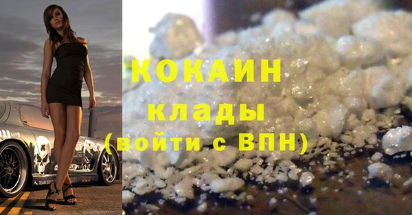 ALPHA PVP Абинск