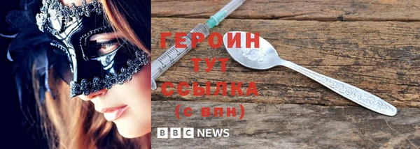 соль ск Абдулино