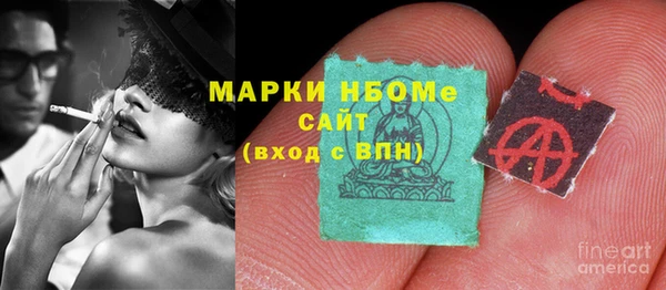 ALPHA PVP Абинск