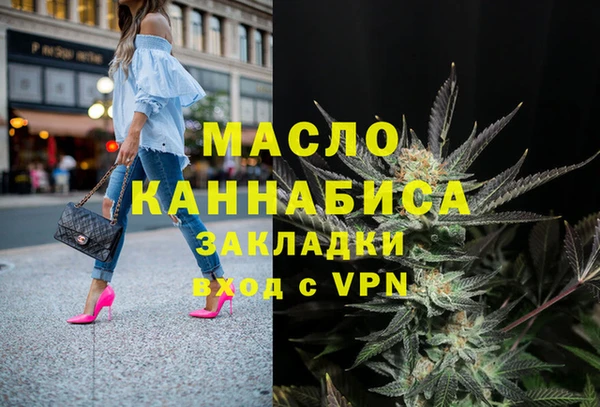 амфетамин Абаза