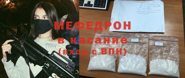 соль ск Абдулино