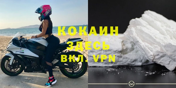 ALPHA PVP Абинск