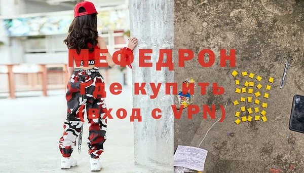 соль ск Абдулино