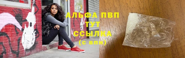 соль ск Абдулино