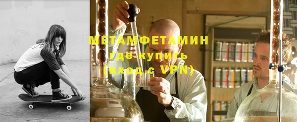 амфетамин Абаза