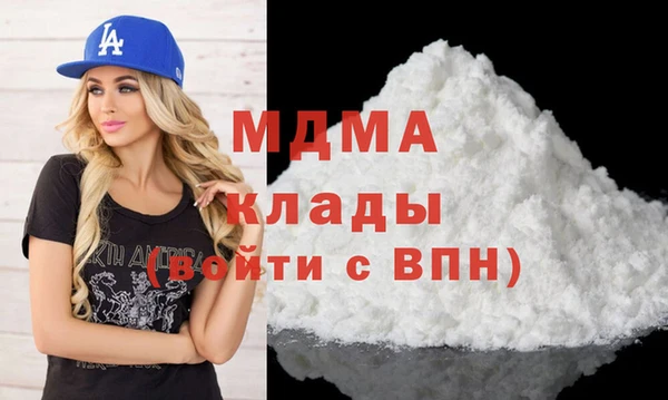 амфетамин Абаза