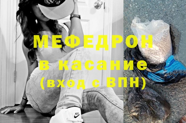 амфетамин Абаза
