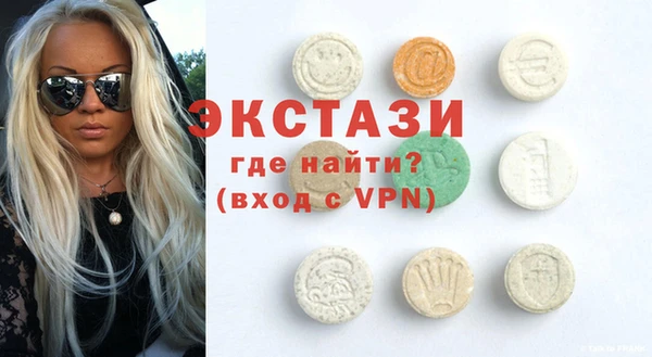ALPHA PVP Абинск