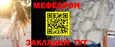 таблы Ливны