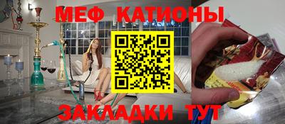 таблы Ливны