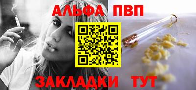 прущие крисы Лесосибирск