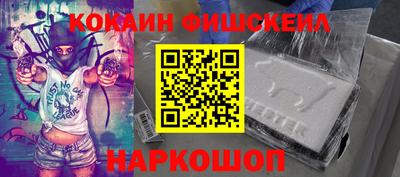 таблы Ливны
