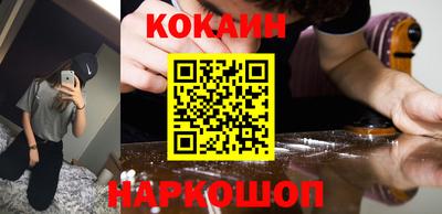 прущие крисы Лесосибирск