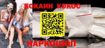 кокаин премиум Ликино-Дулёво