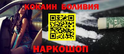 прущие крисы Лесосибирск