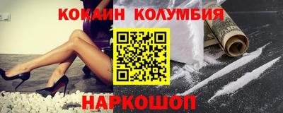 кокаин премиум Ликино-Дулёво