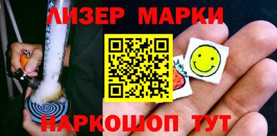 кокаин премиум Ликино-Дулёво