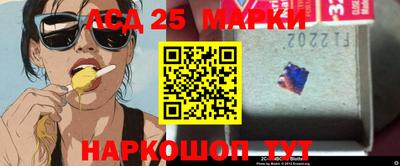 прущие крисы Лесосибирск