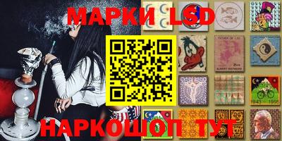 таблы Ливны