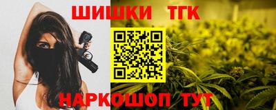 таблы Ливны