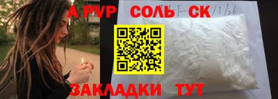 прущие крисы Лесосибирск