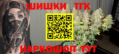 прущие крисы Лесосибирск